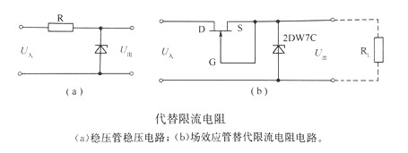 场效应管实用电路图解析