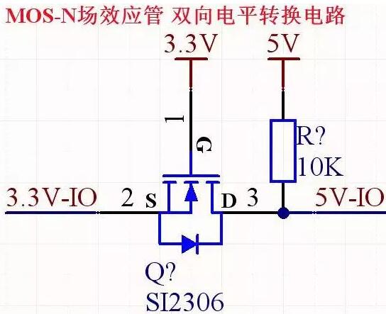双向mos管电平转换电路