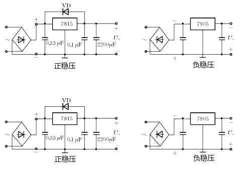 三端稳压器