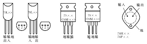 三端稳压器