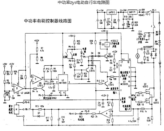 电动自行车电路图