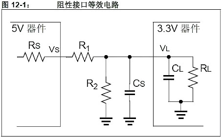 5V转3.3V电路图