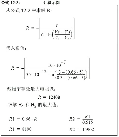 5V转3.3V电路图
