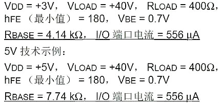 5V转3.3V电路图
