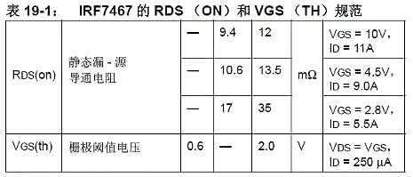 5V转3.3V电路图