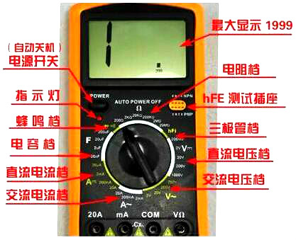 数字万用表测场效应管