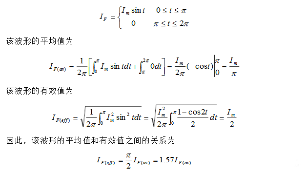 电力二极管
