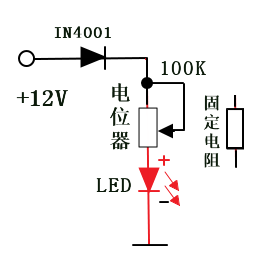 LED发光二极管串联