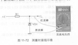 稳压二极管应用电路