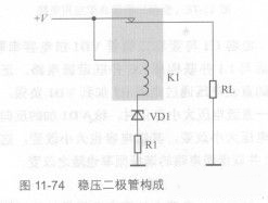 稳压二极管应用电路