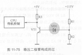 稳压二极管应用电路