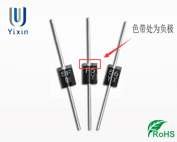 二极管三极管