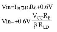 三极管开关电路
