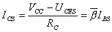 三极管