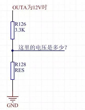 三极管