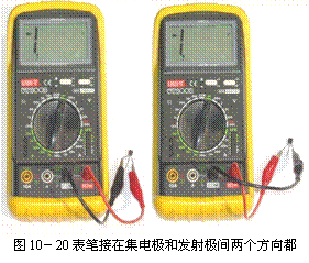 晶体三极管检测