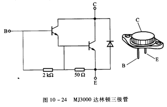 晶体三极管检测