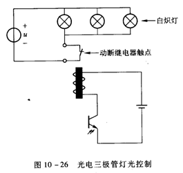 晶体三极管检测