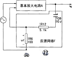 晶体管
