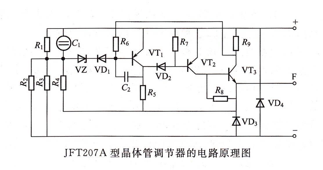 晶体管