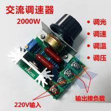 可控硅