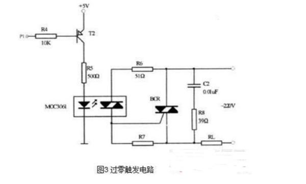 双向可控硅触发电路