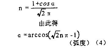 可控硅