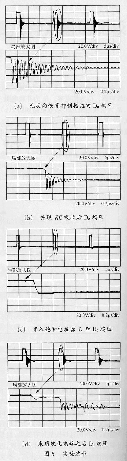 抑制功率二极管