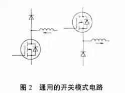 MOS管栅极