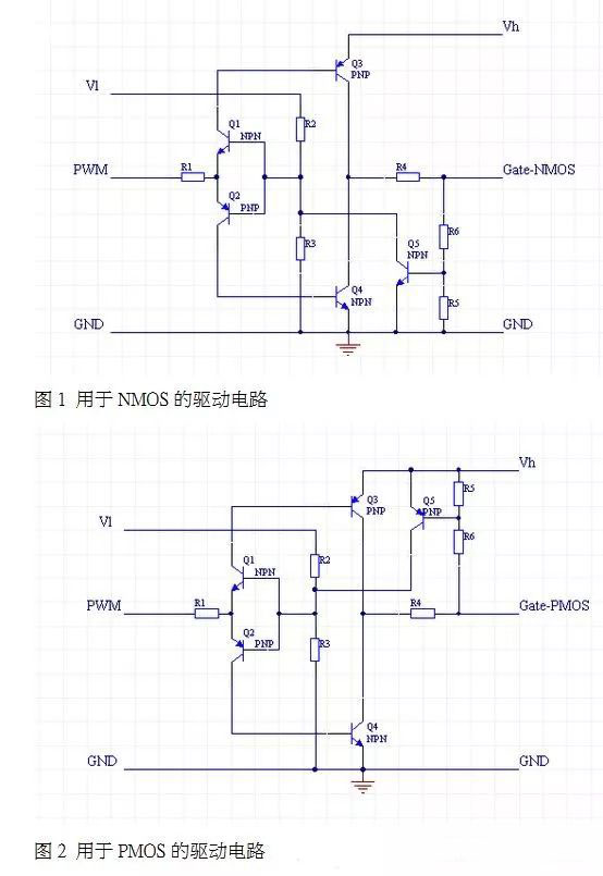 MOS管驱动电路