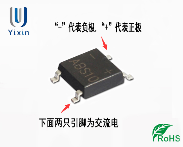 整流桥强迫风冷却知识