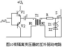 MOSFET结构