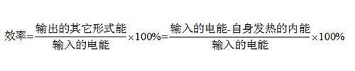 纯电阻电路与非纯电阻电路