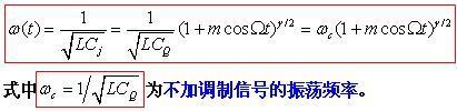 变容二极管
