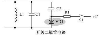 开关二极管