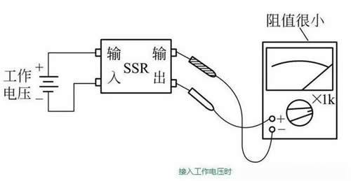 电磁继电器