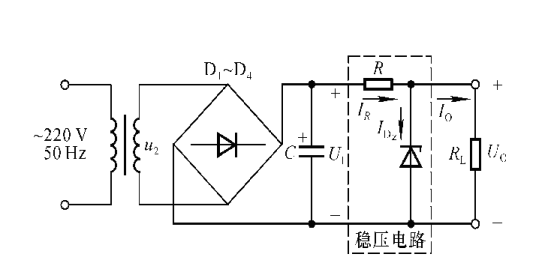 稳压二极管工作原理