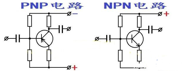 PNP三极管