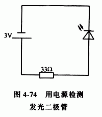 二极管的检测方法