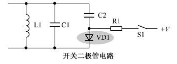 开关二极管的工作原理