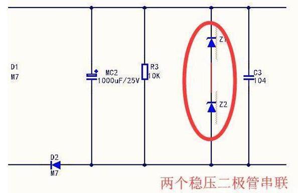 稳压二极管
