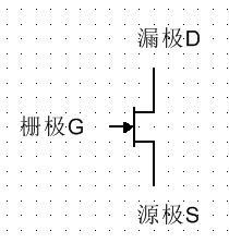 漏极开路输出跟推挽输出