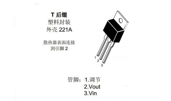 lm317可调稳压电源