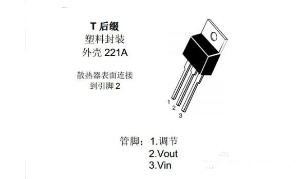 lm317可调稳压电源