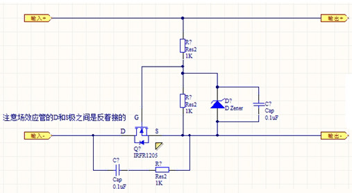 直流电防接反电路