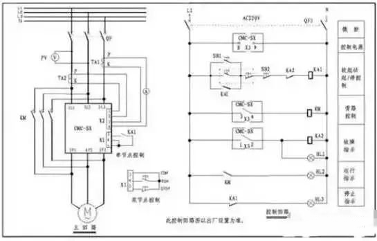 软启动器接线方法