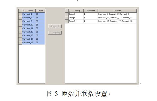 dq轴电感计算方法