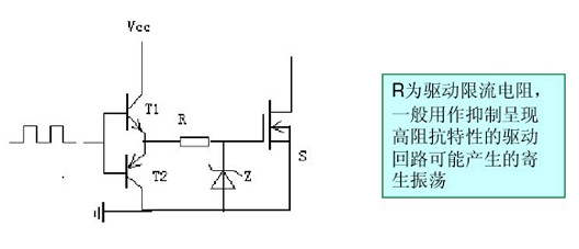 安装以及更换MOS管