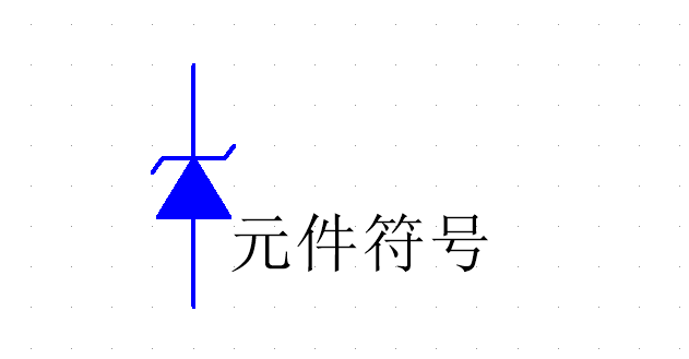 稳压二极管