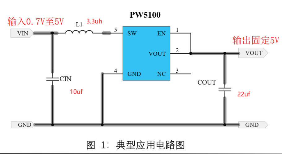 2V升5V的升压芯片